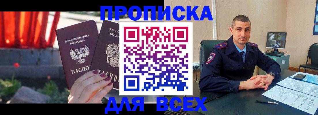 регистрация в Артёме