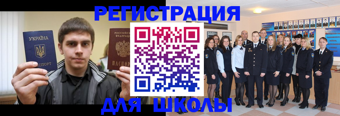 временная регистрация в квартире в Артёме